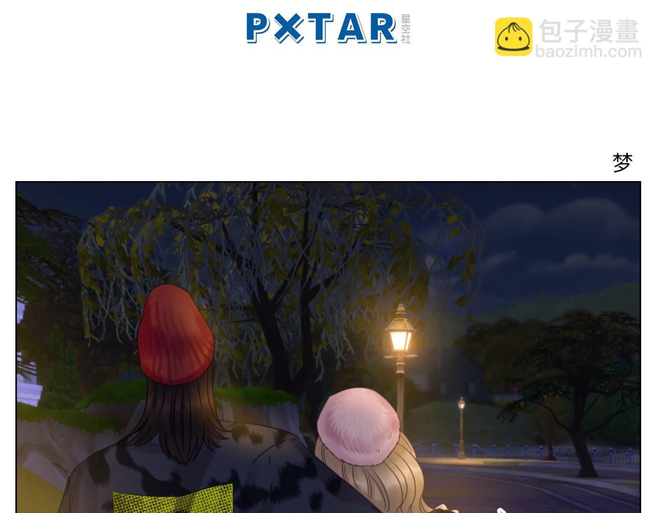 被爱妄想-第40话