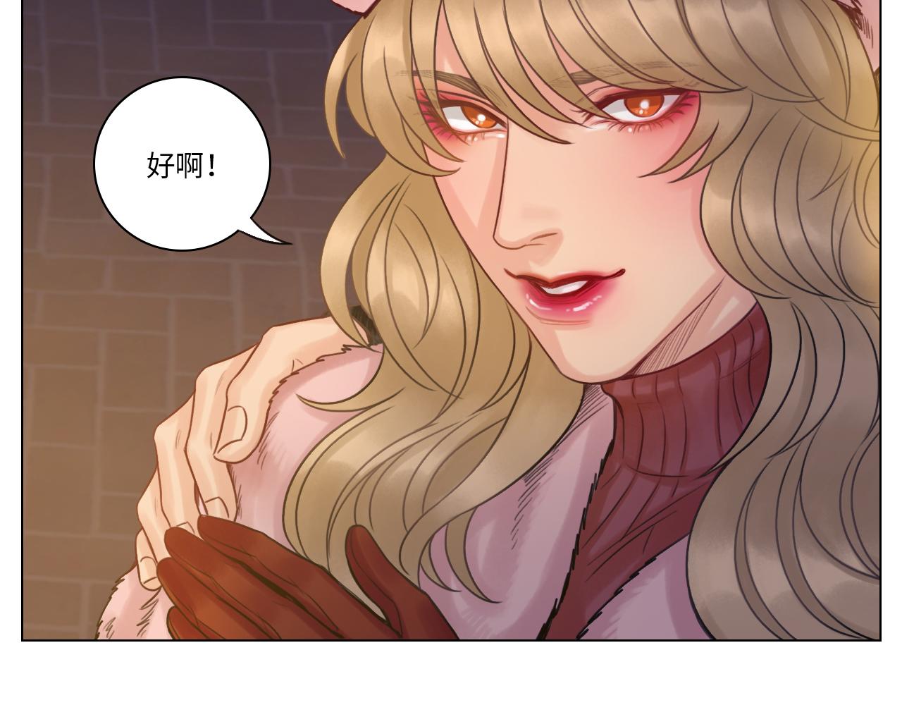 被爱妄想-第40话