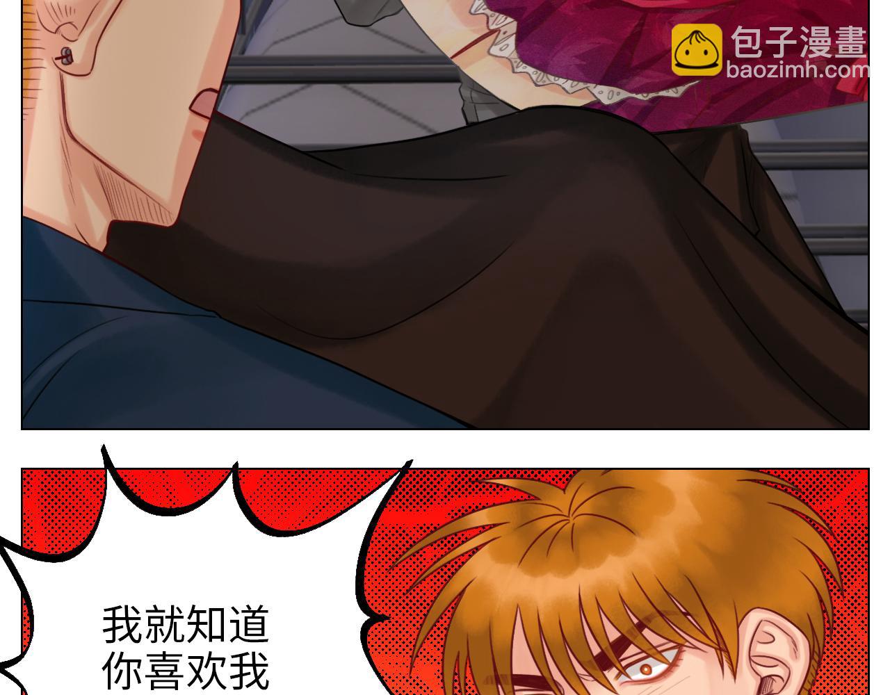 被爱妄想-第40话