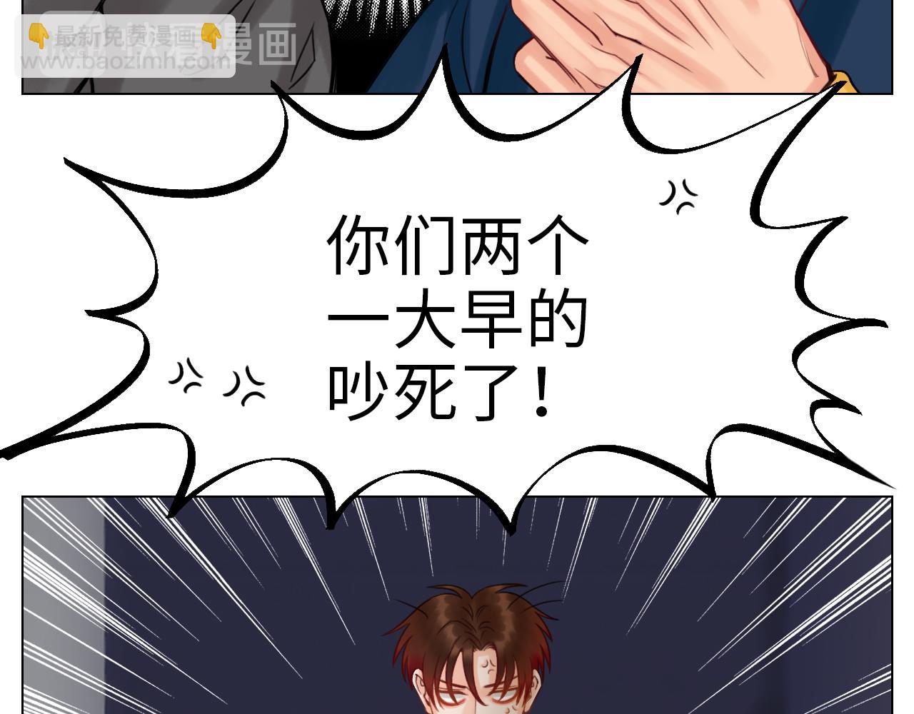 被爱妄想-第40话