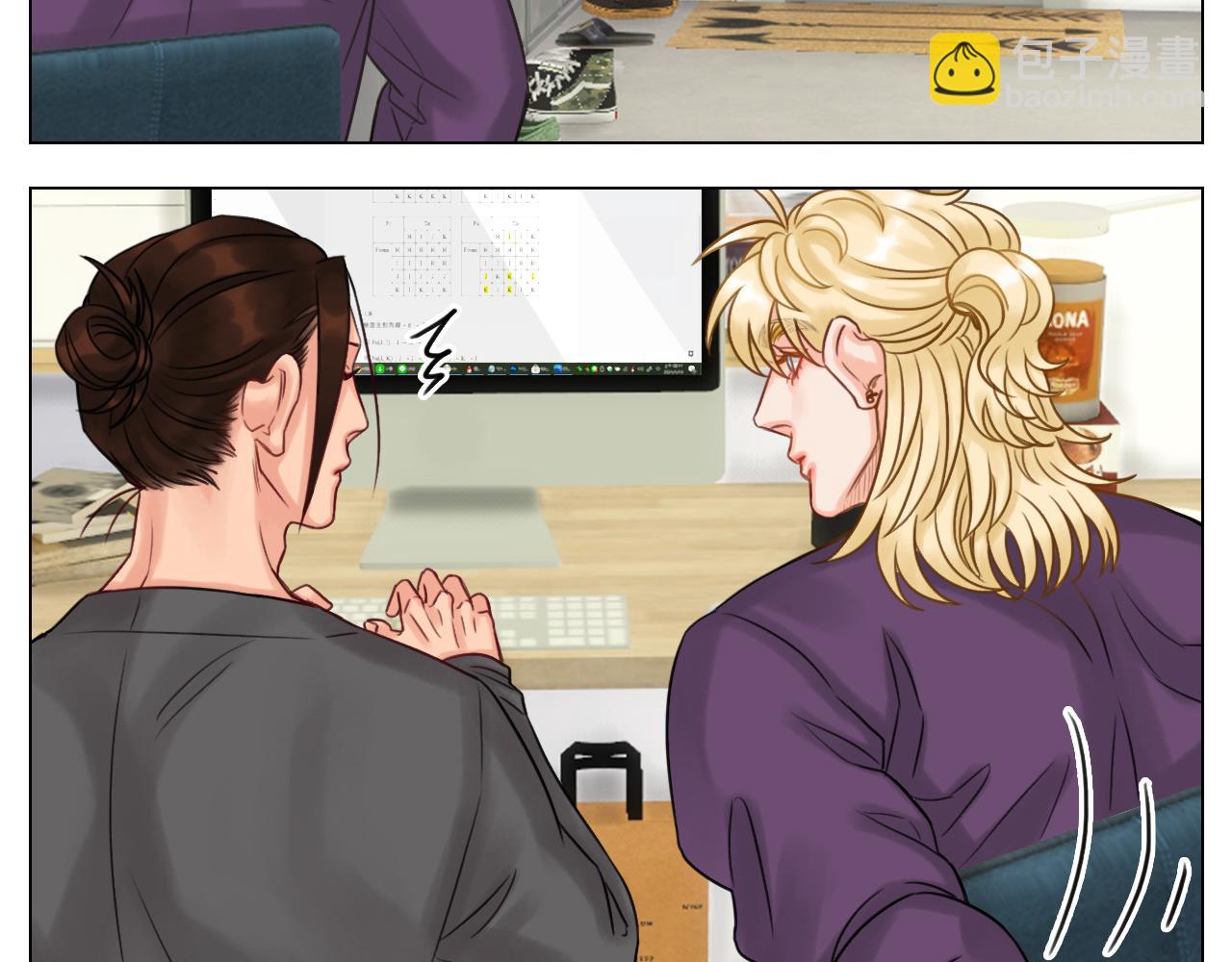 被爱妄想-第40话