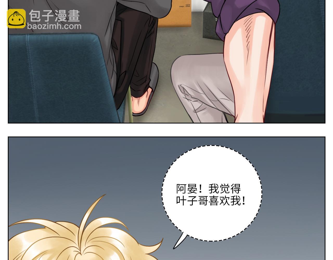 被爱妄想-第40话