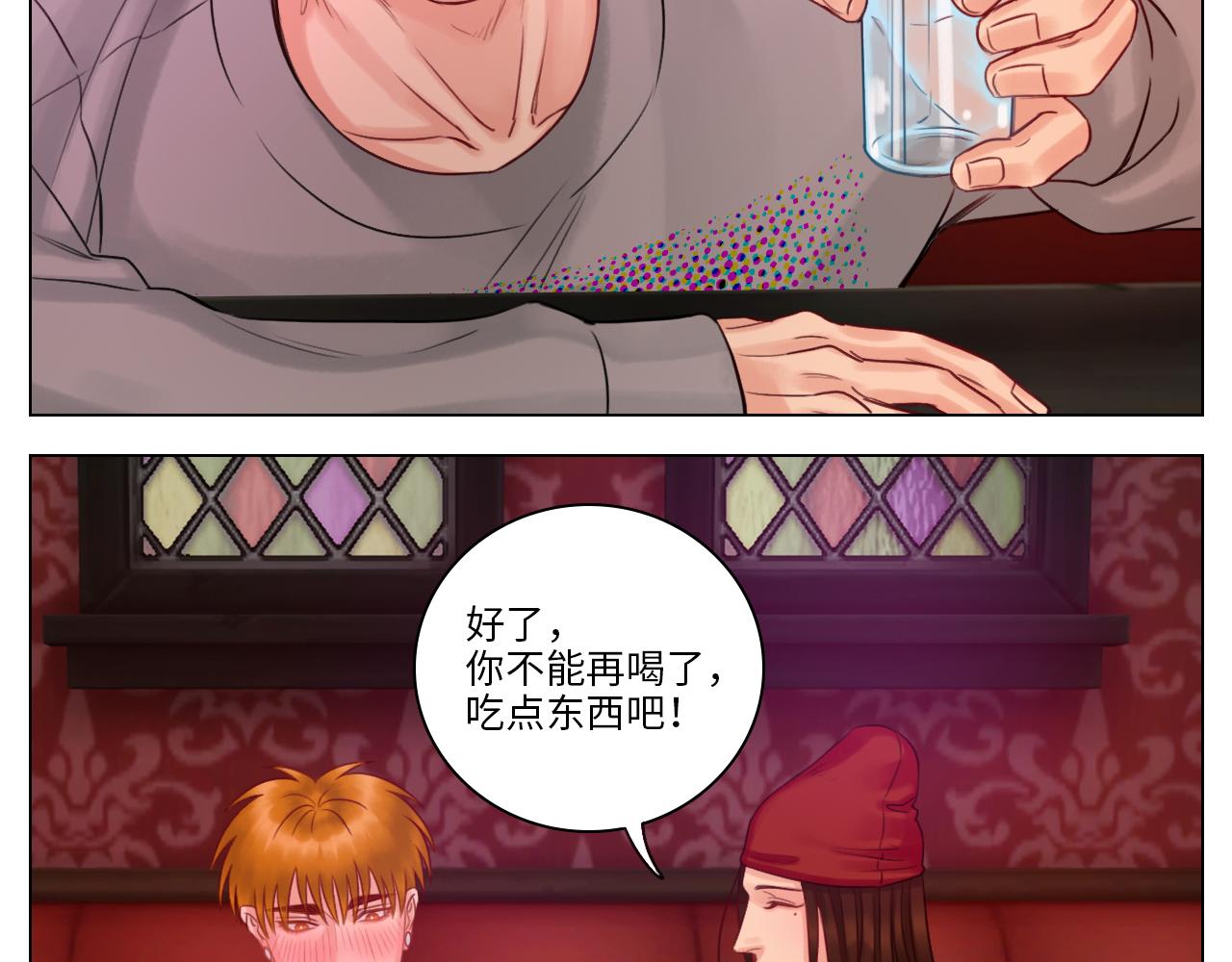 狮子宿醉(1/2)-第42话