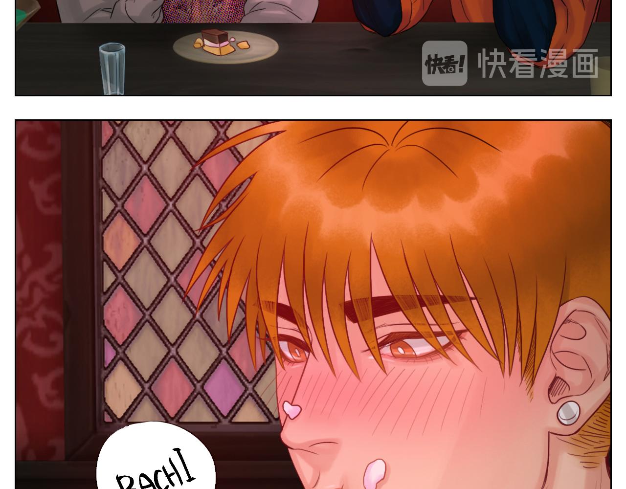 狮子宿醉(1/2)-第42话