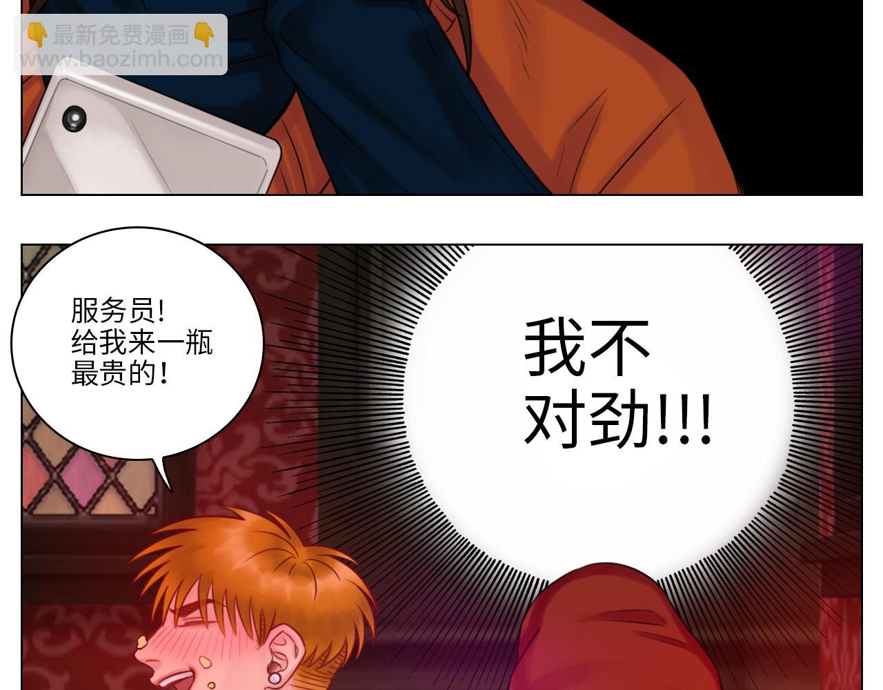 狮子宿醉(1/2)-第42话