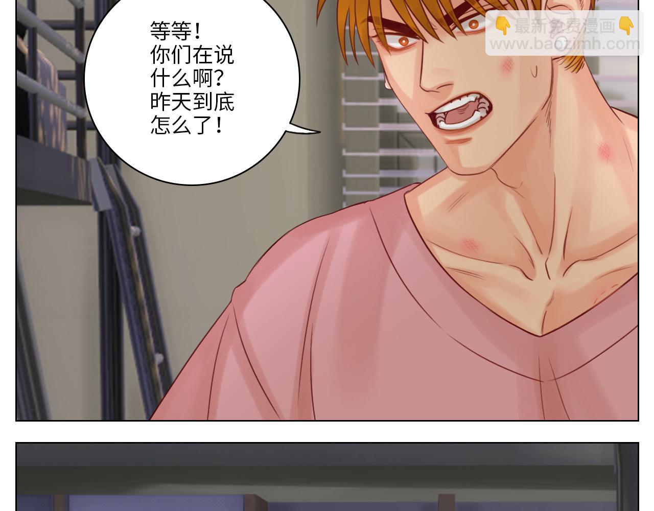 狮子宿醉(1/2)-第42话