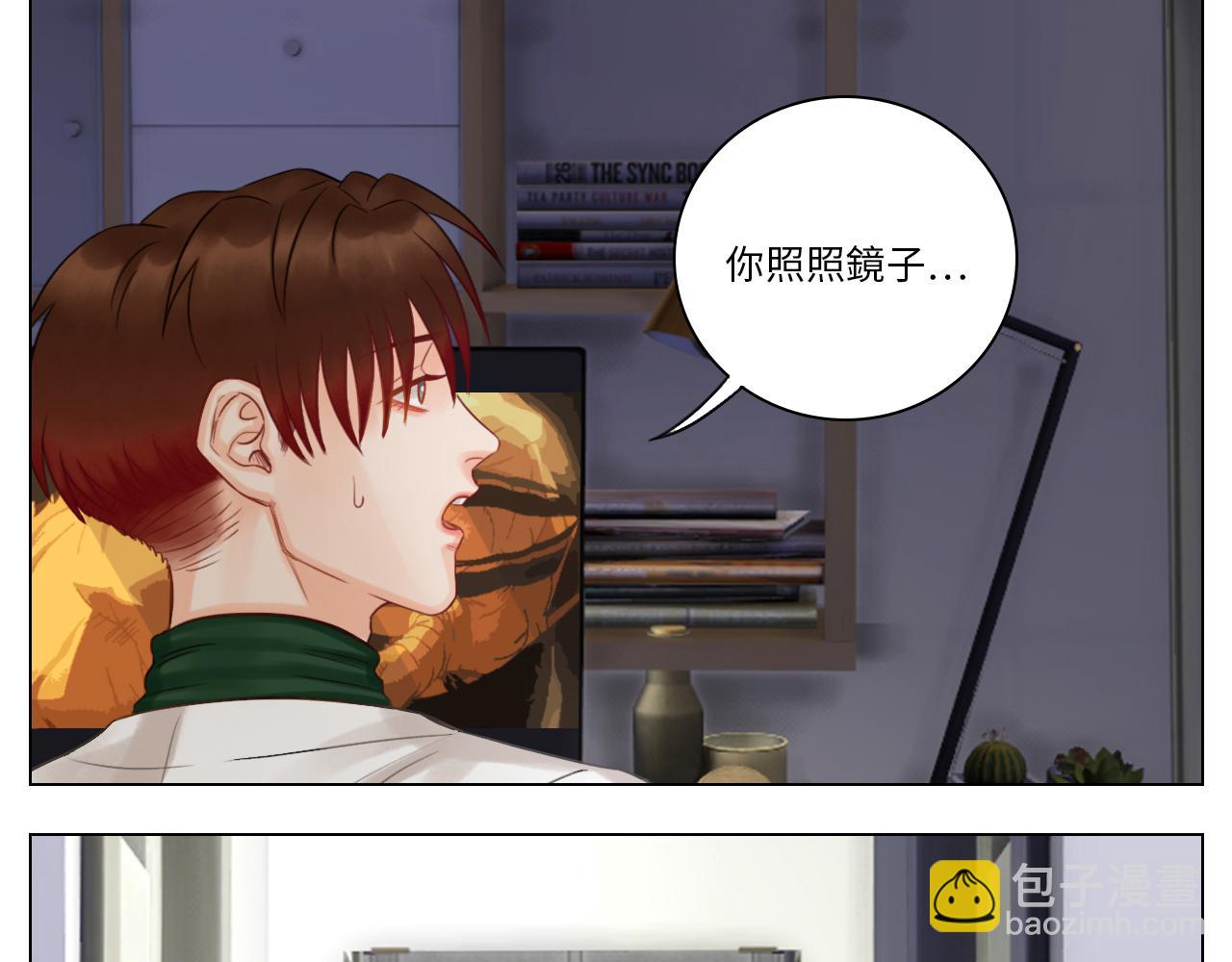 狮子宿醉(1/2)-第42话