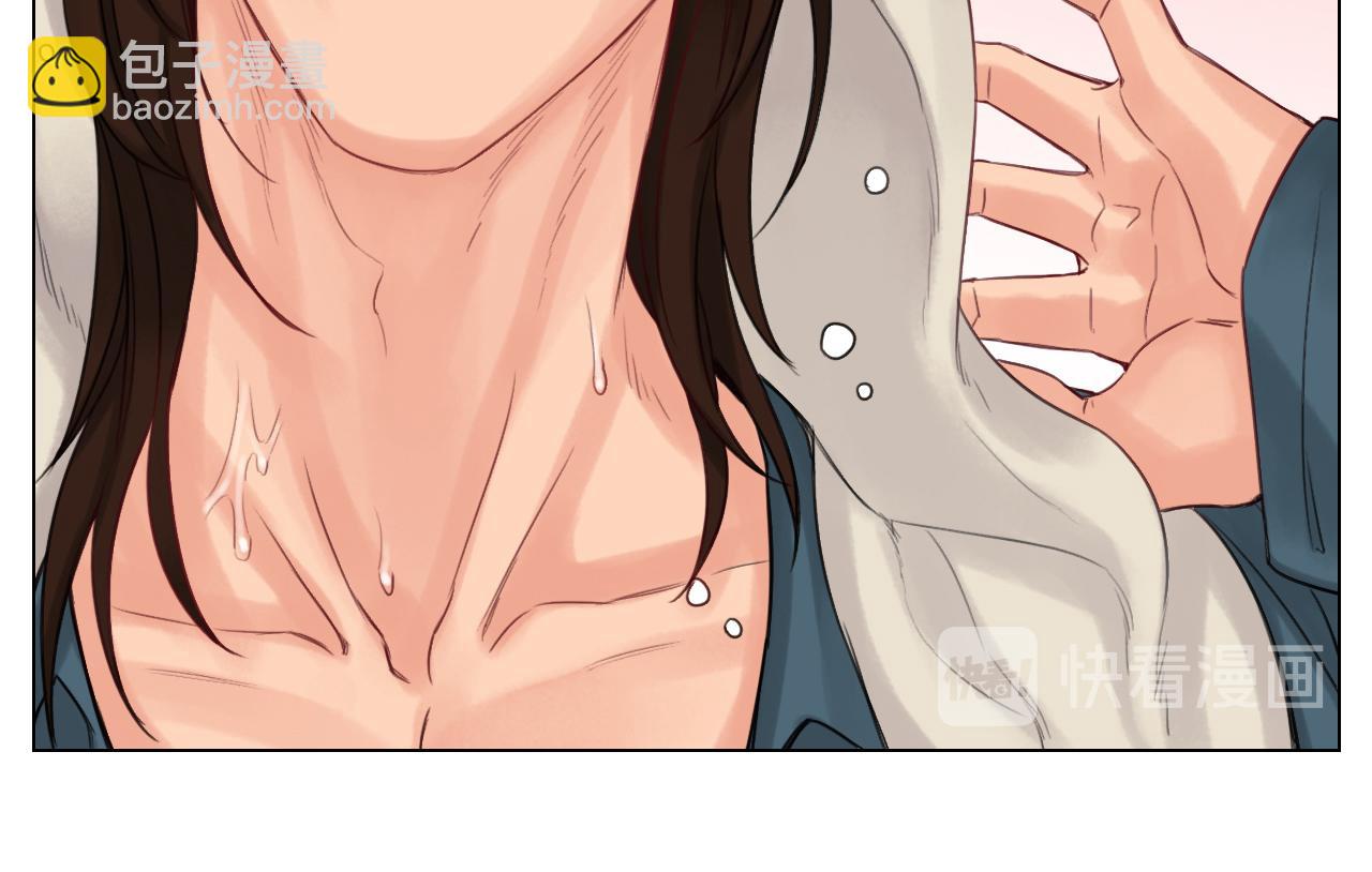 狮子宿醉(1/2)-第42话