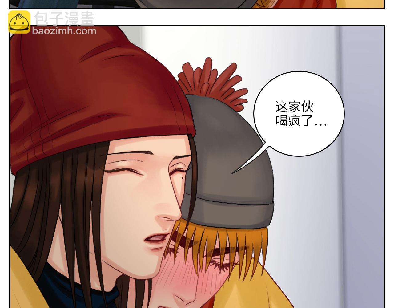 狮子宿醉(1/2)-第42话