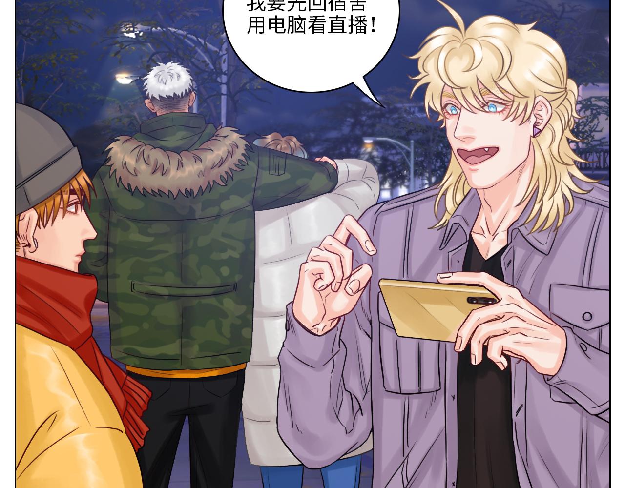 狮子宿醉(1/2)-第42话