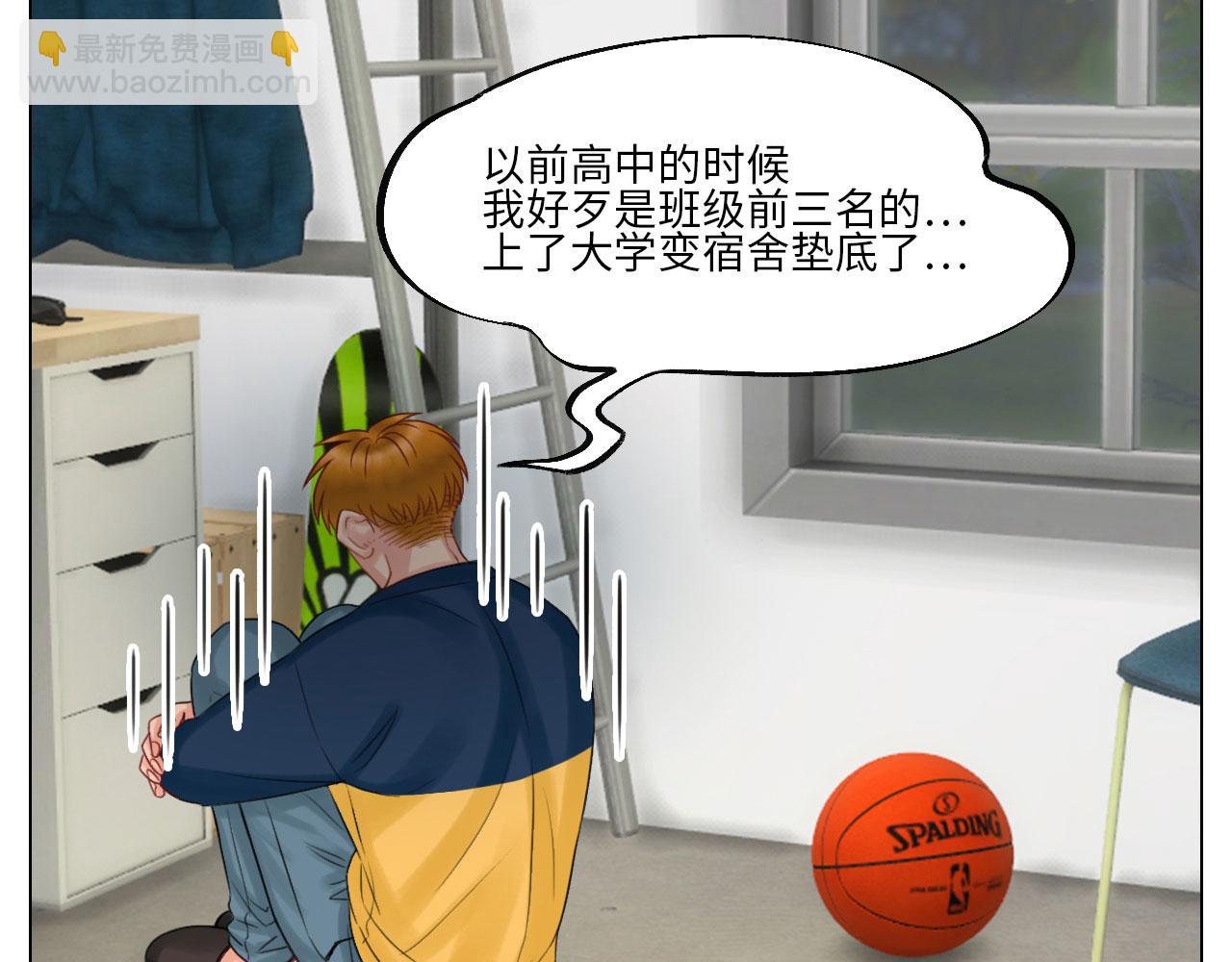 期末了！-第44话