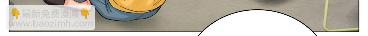 期末了！-第44话