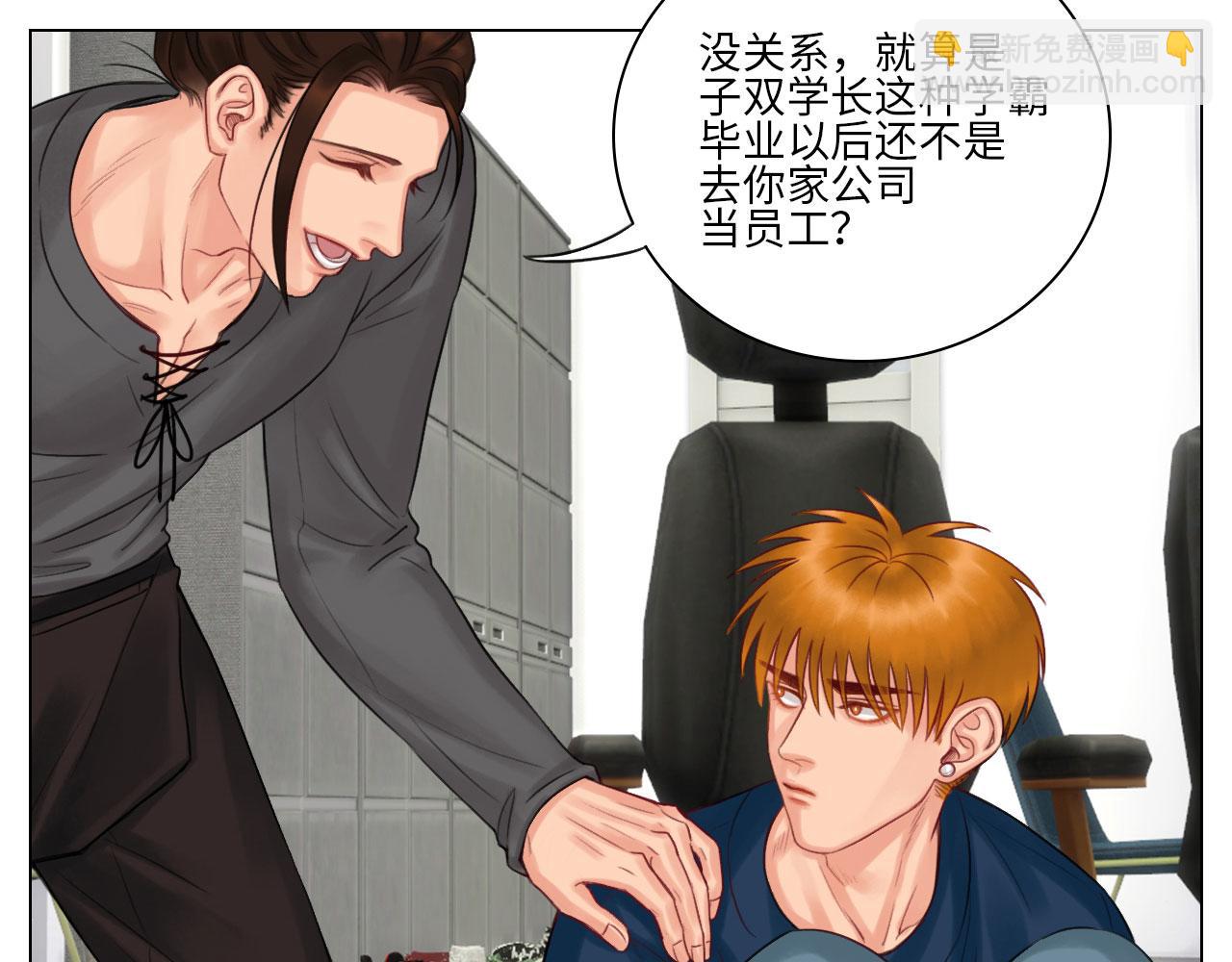 期末了！-第44话