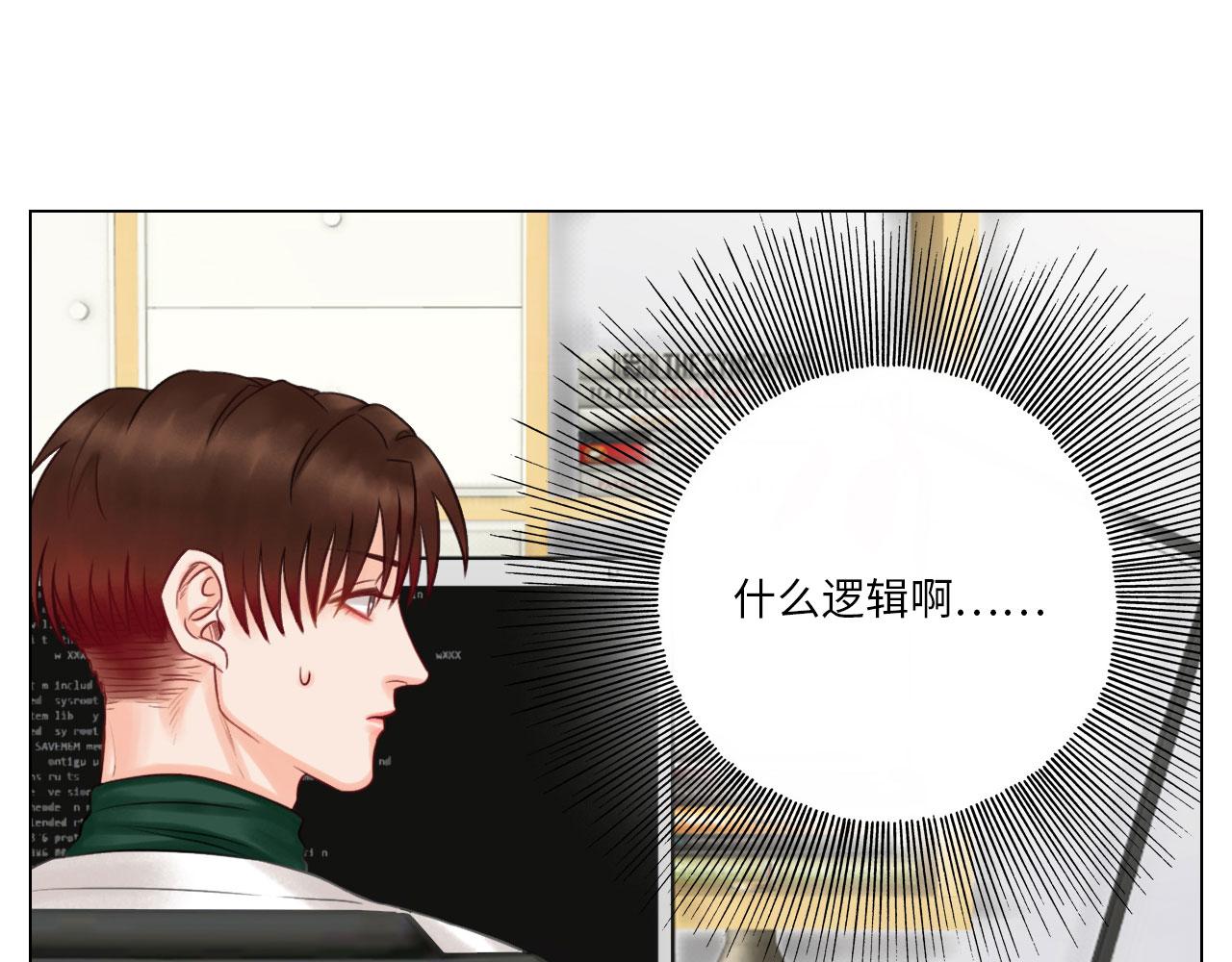 期末了！-第44话