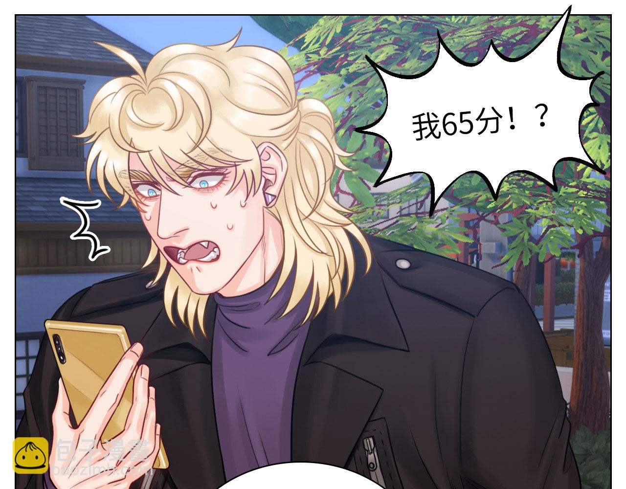 期末了！-第44话