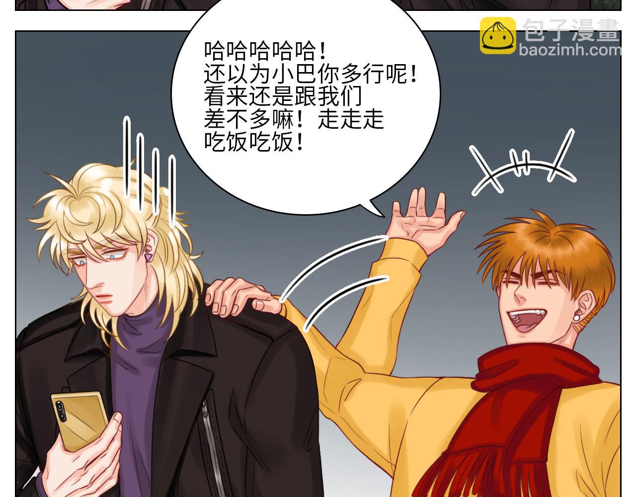 期末了！-第44话