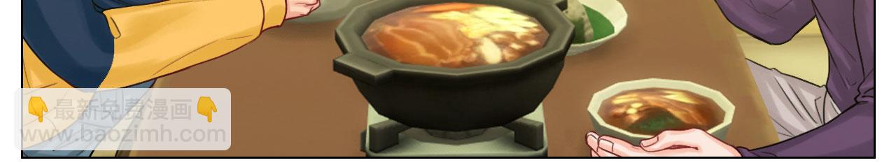 期末了！-第44话