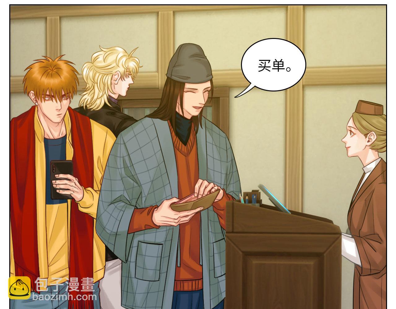 期末了！-第44话