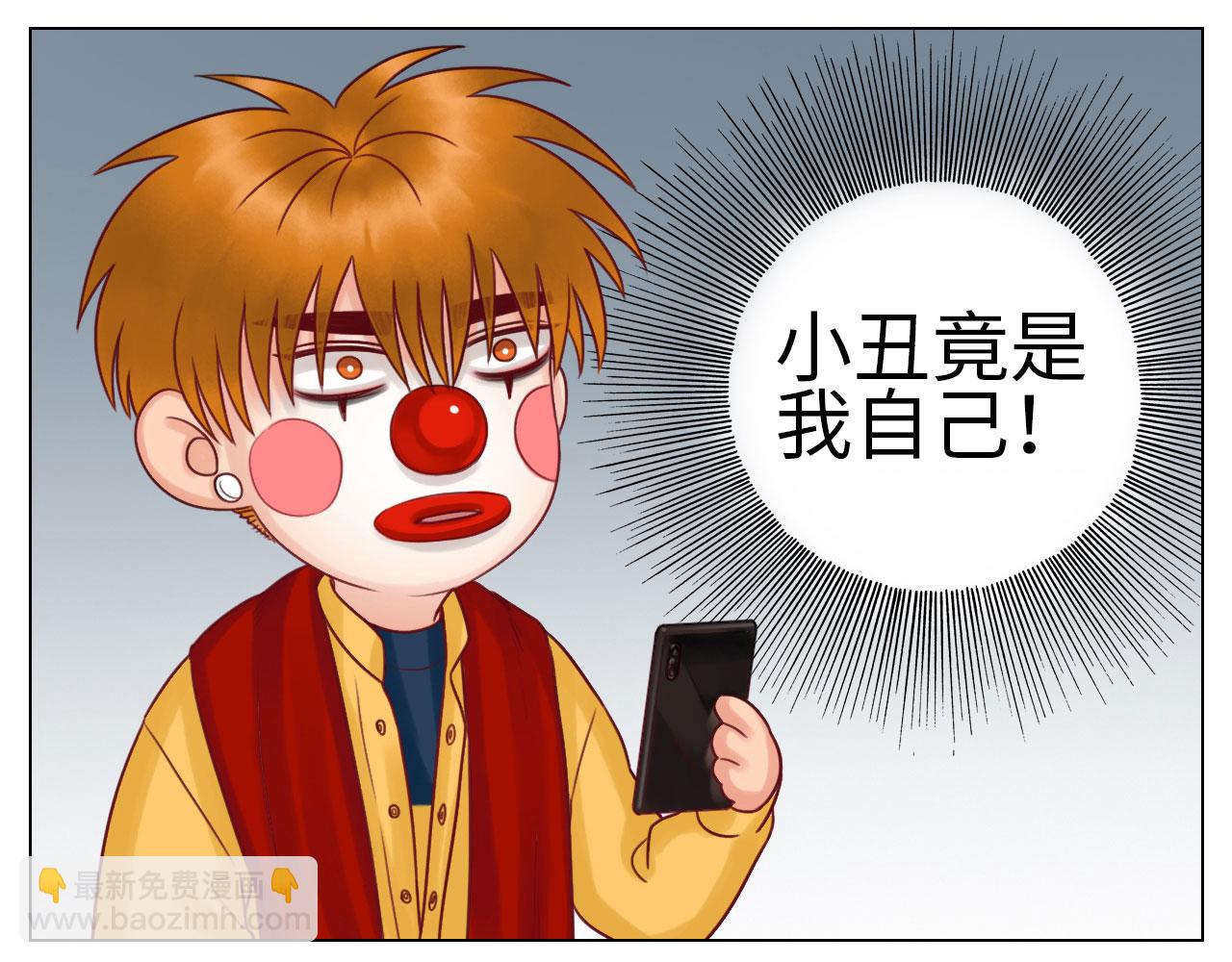 期末了！-第44话