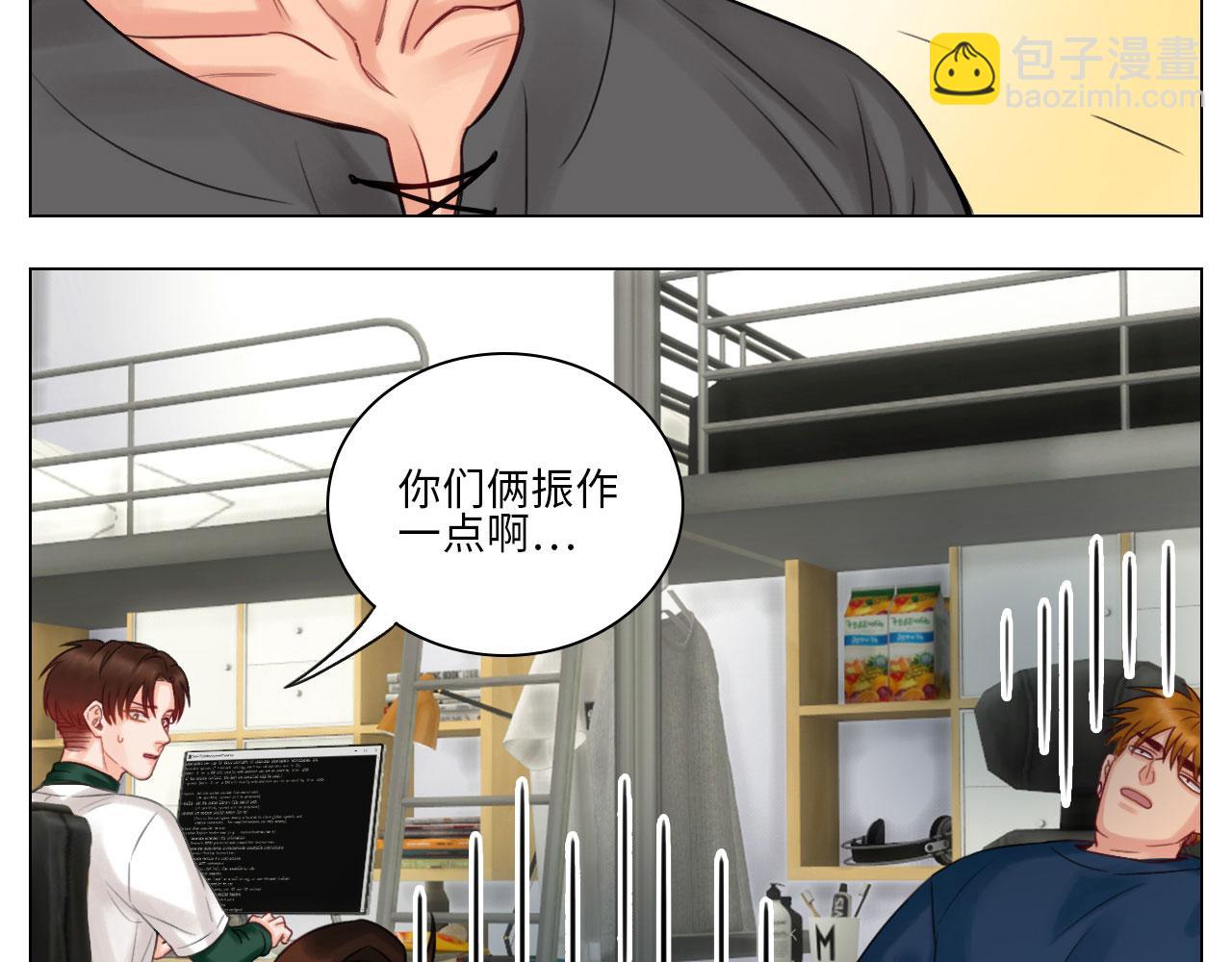 期末了！-第44话