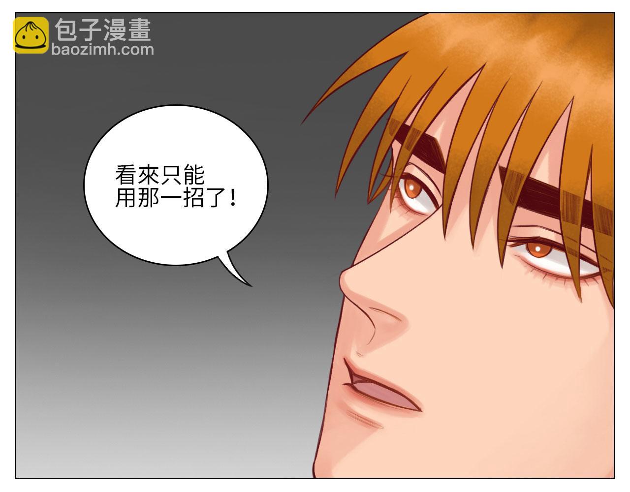 期末了！-第44话