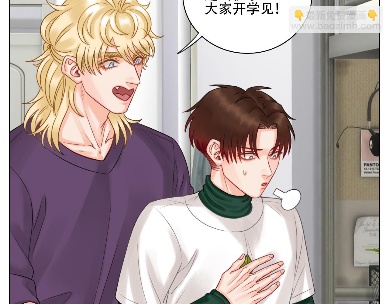 跟我回家吧-第46话