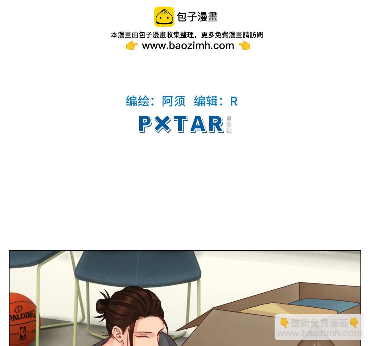 跟我回家吧-第46话