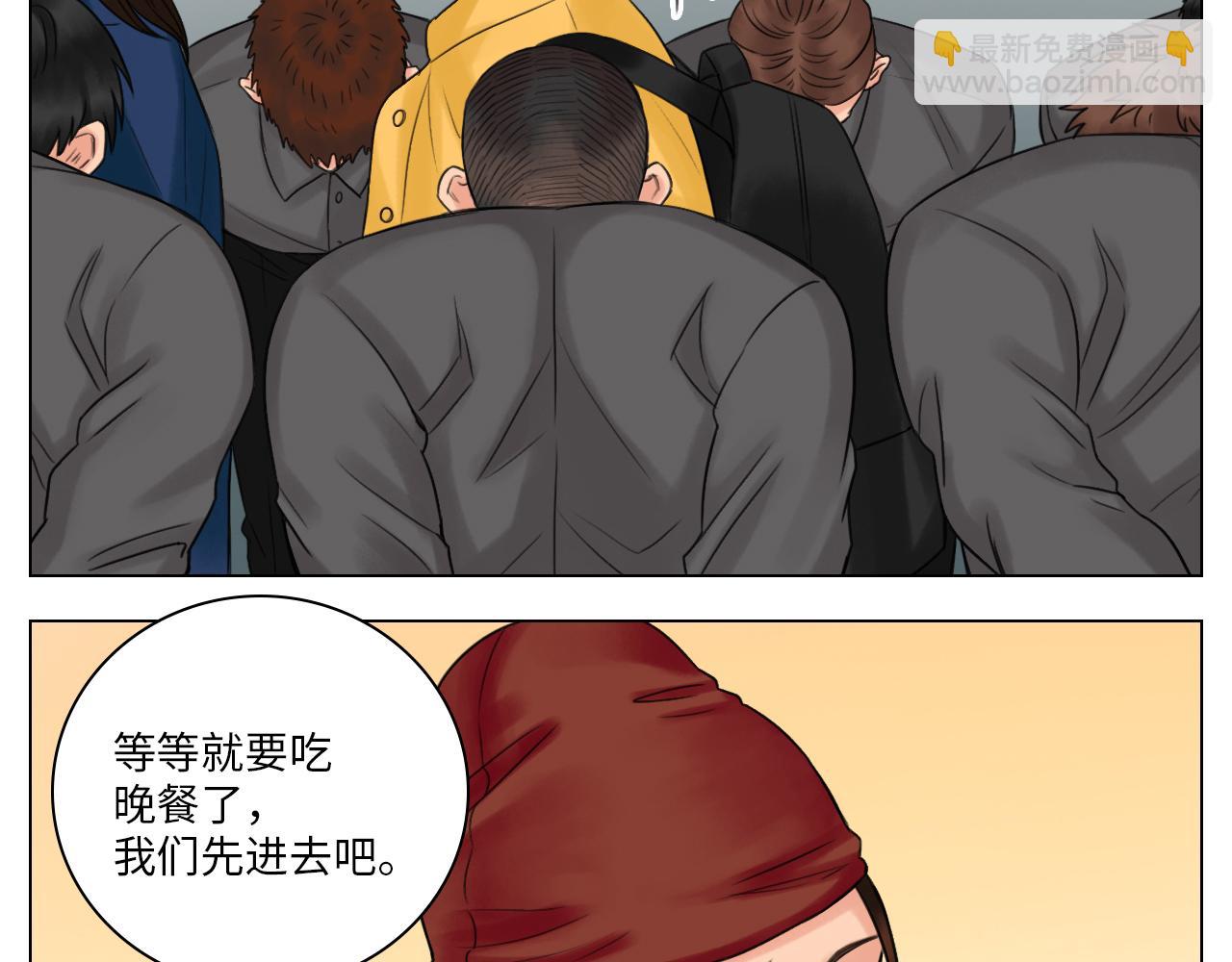 跟我回家吧-第46话