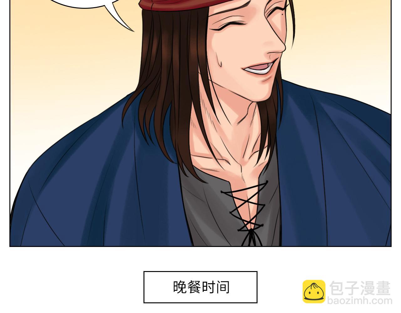 跟我回家吧-第46话