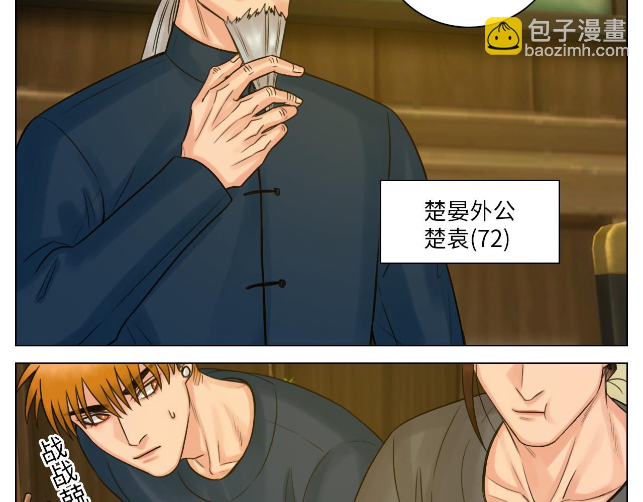 跟我回家吧-第46话