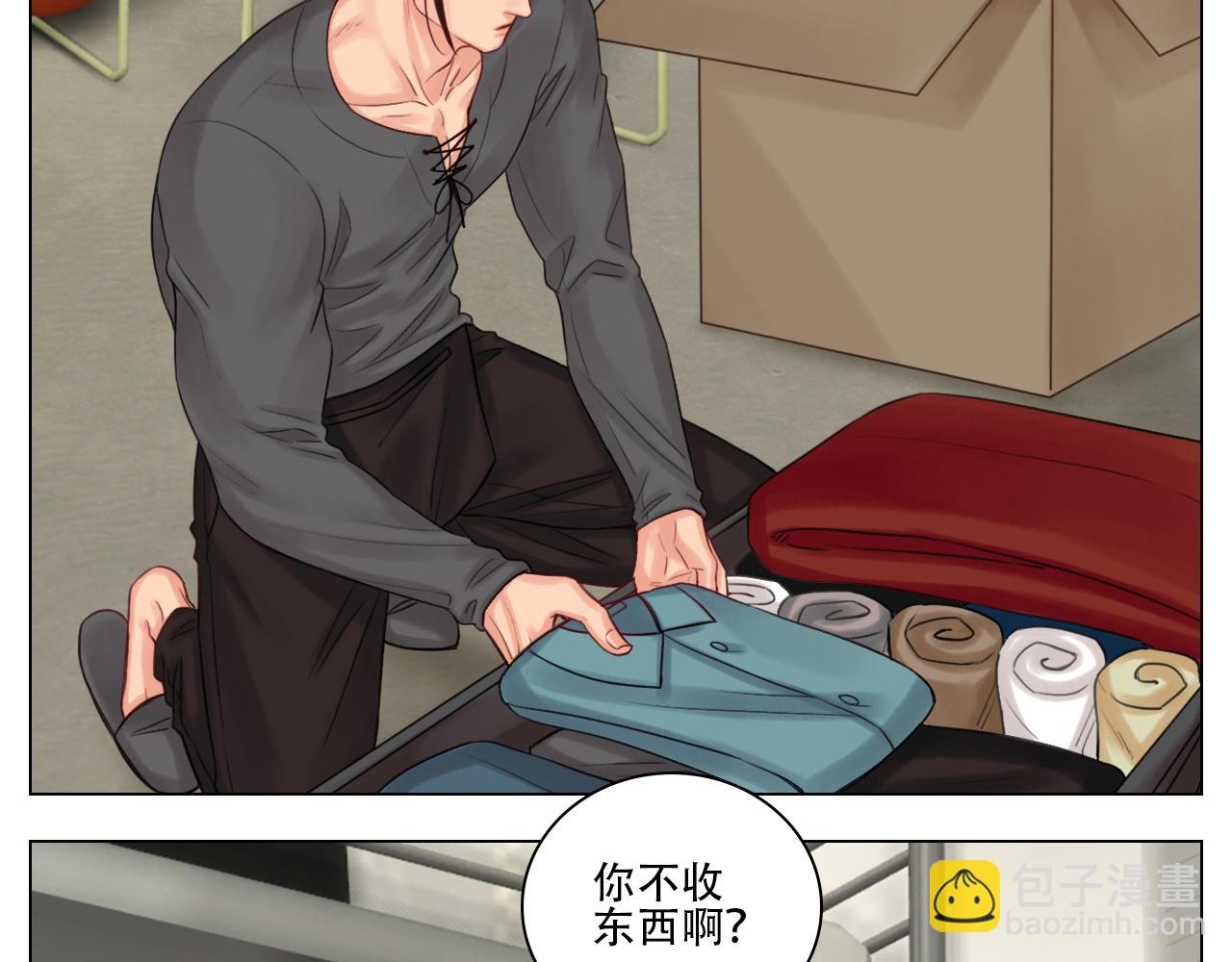 跟我回家吧-第46话