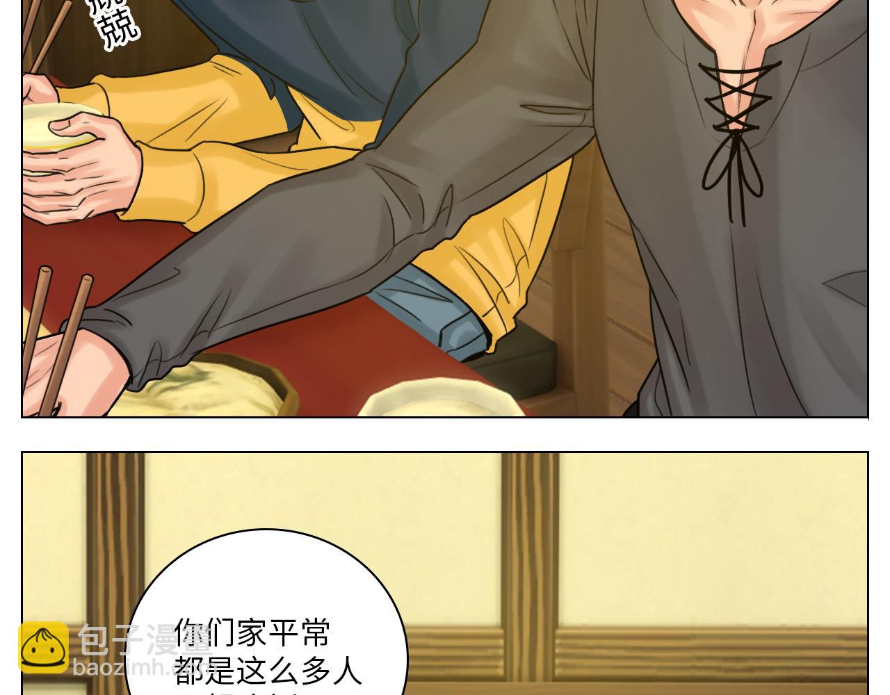 跟我回家吧-第46话