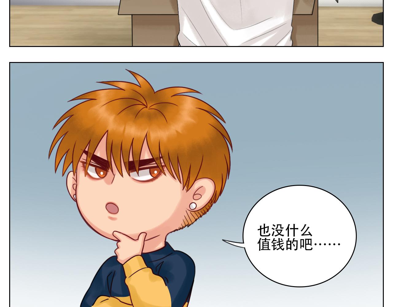 跟我回家吧-第46话