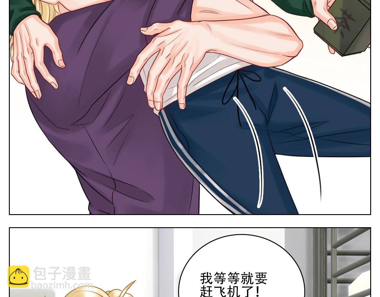 跟我回家吧-第46话