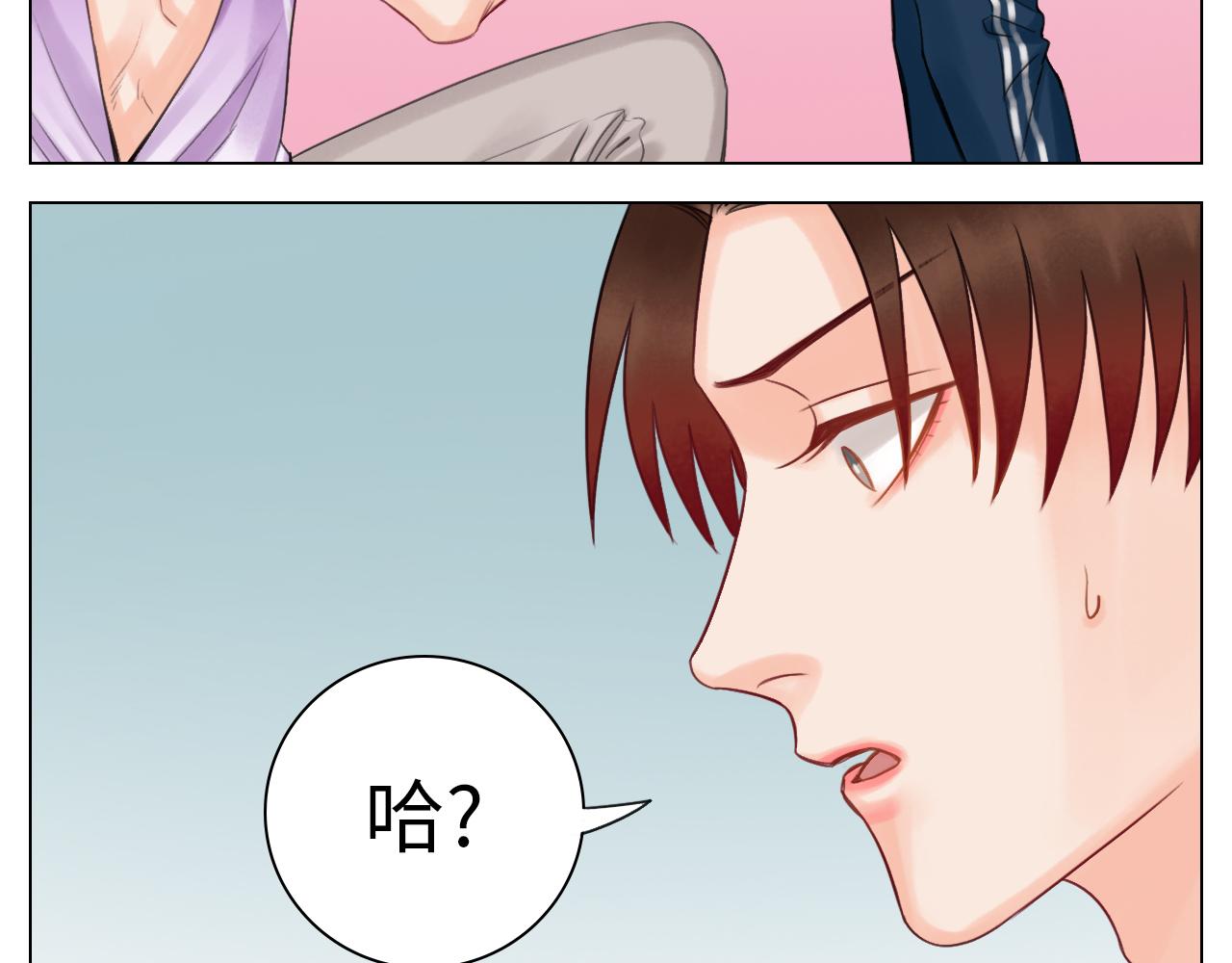 养狗现场-第48话