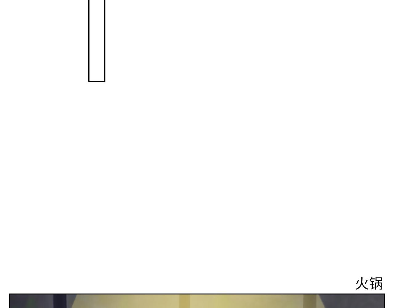 养狗现场-第48话