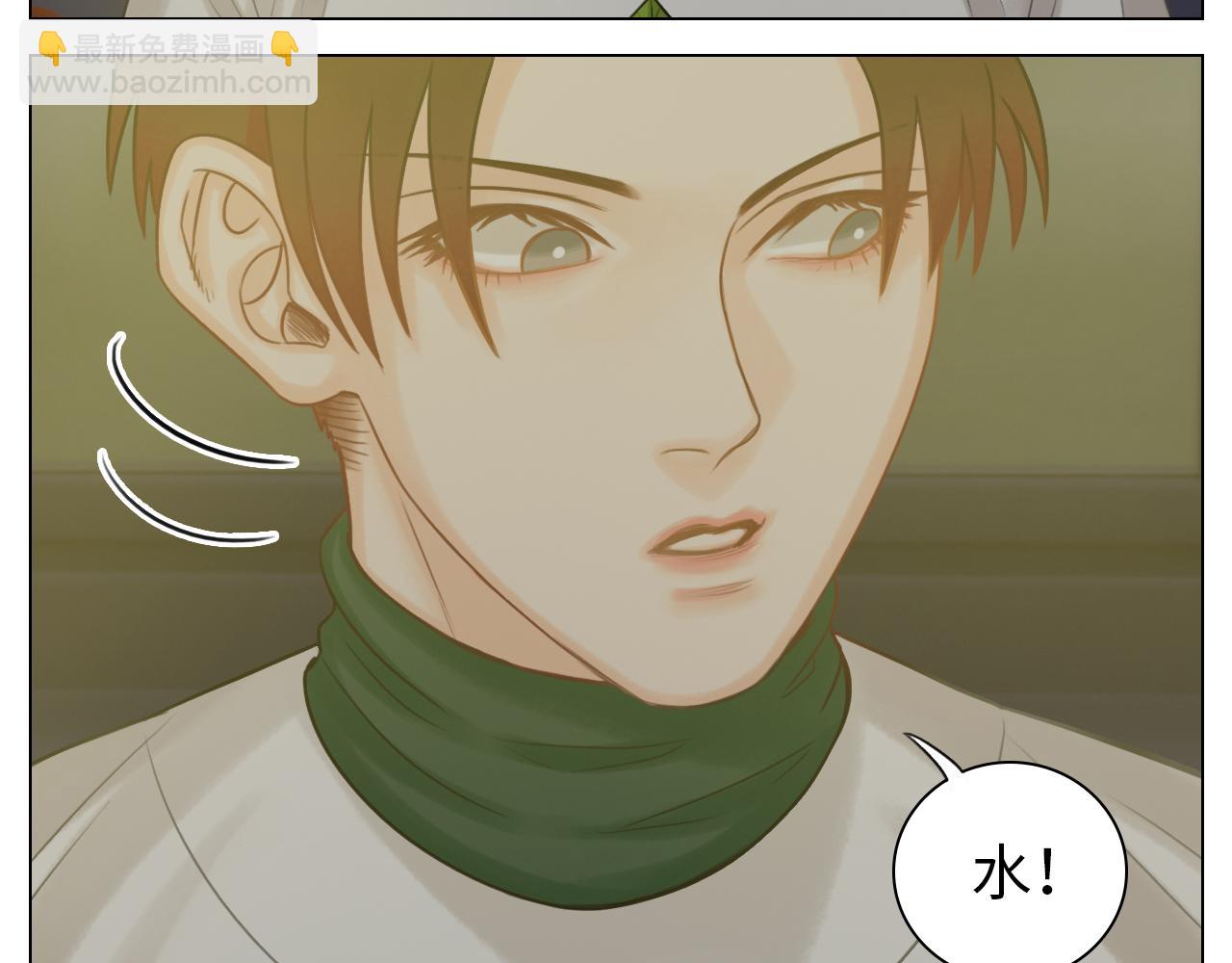 养狗现场-第48话