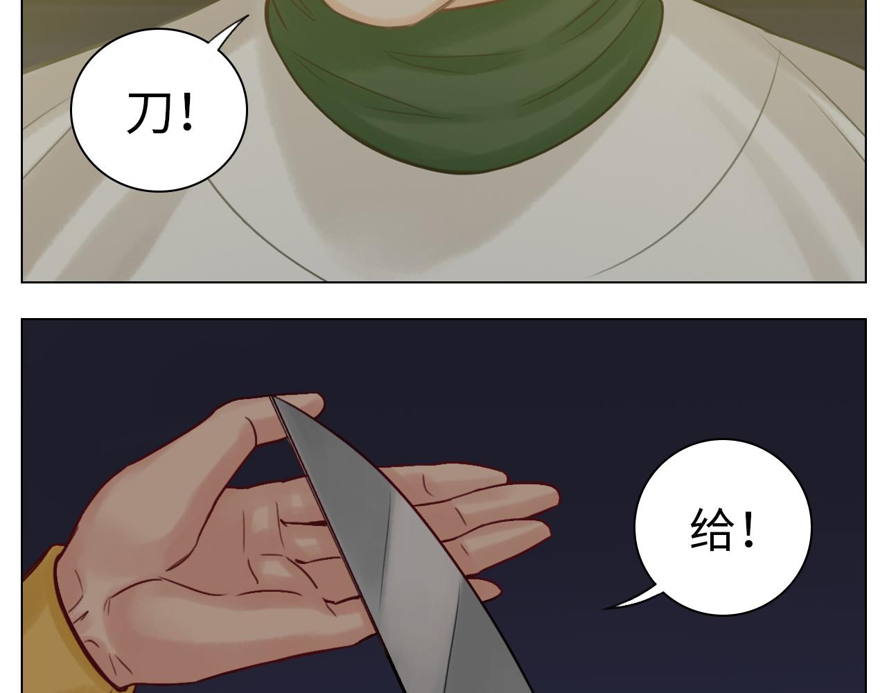 养狗现场-第48话