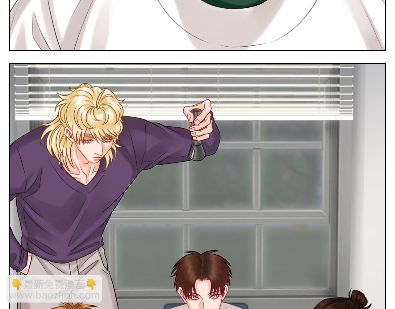 养狗现场-第48话