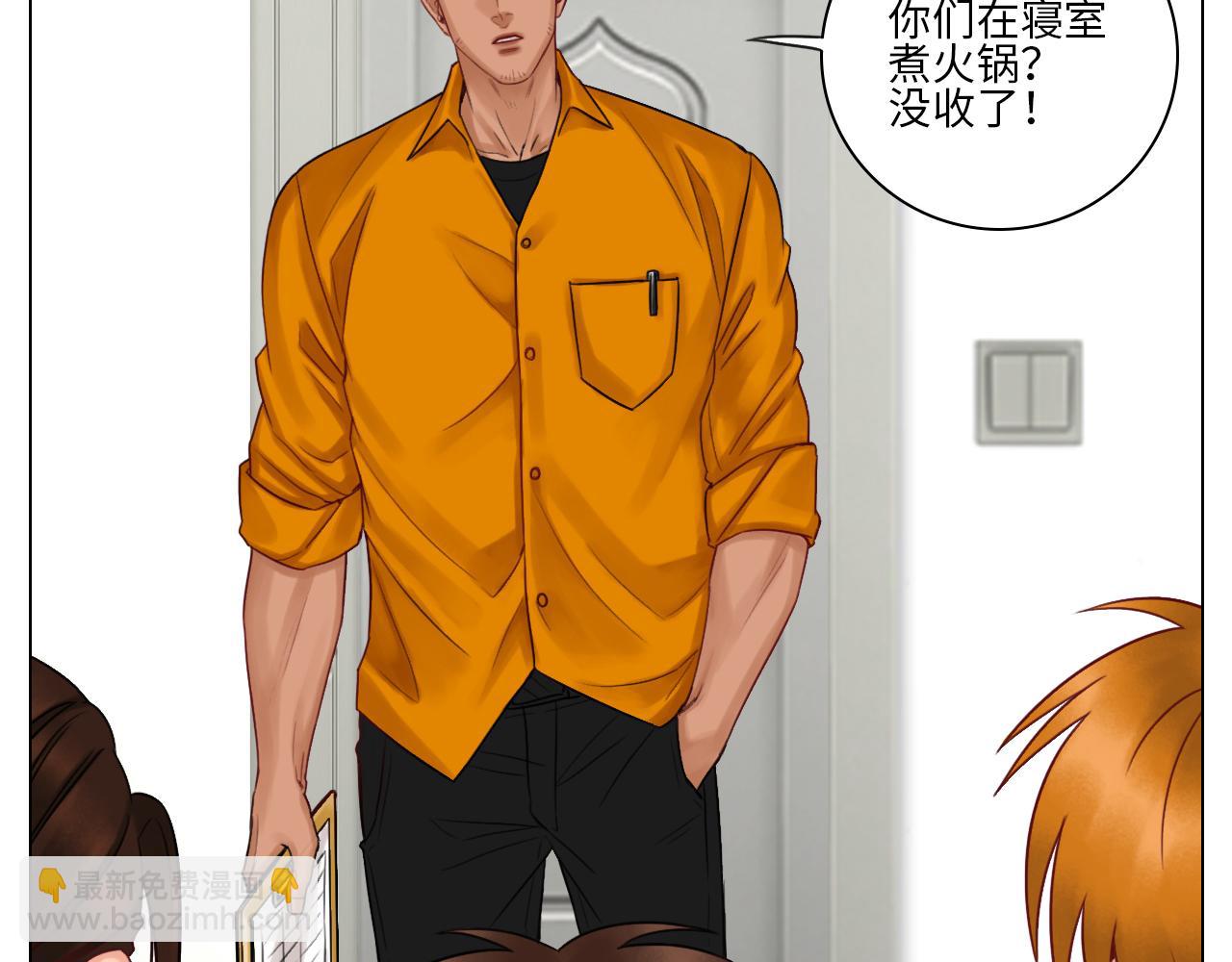 养狗现场-第48话