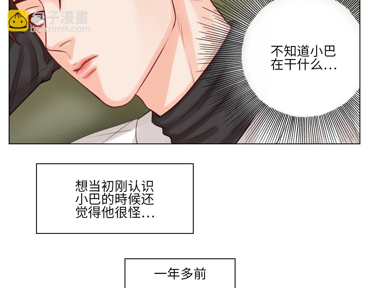 养狗现场-第48话