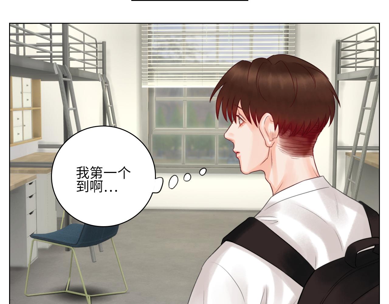 养狗现场-第48话