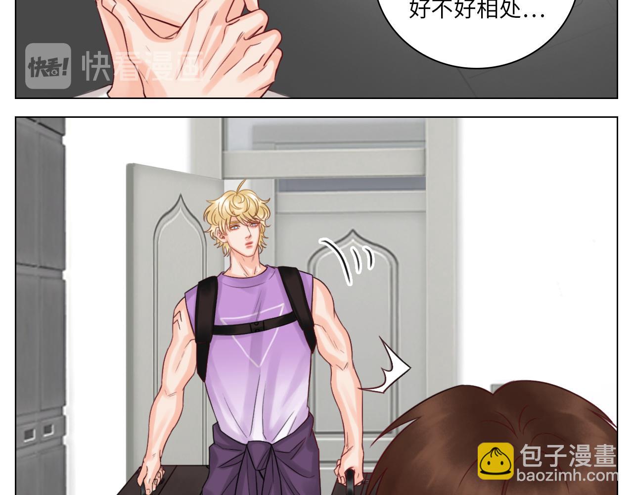 养狗现场-第48话