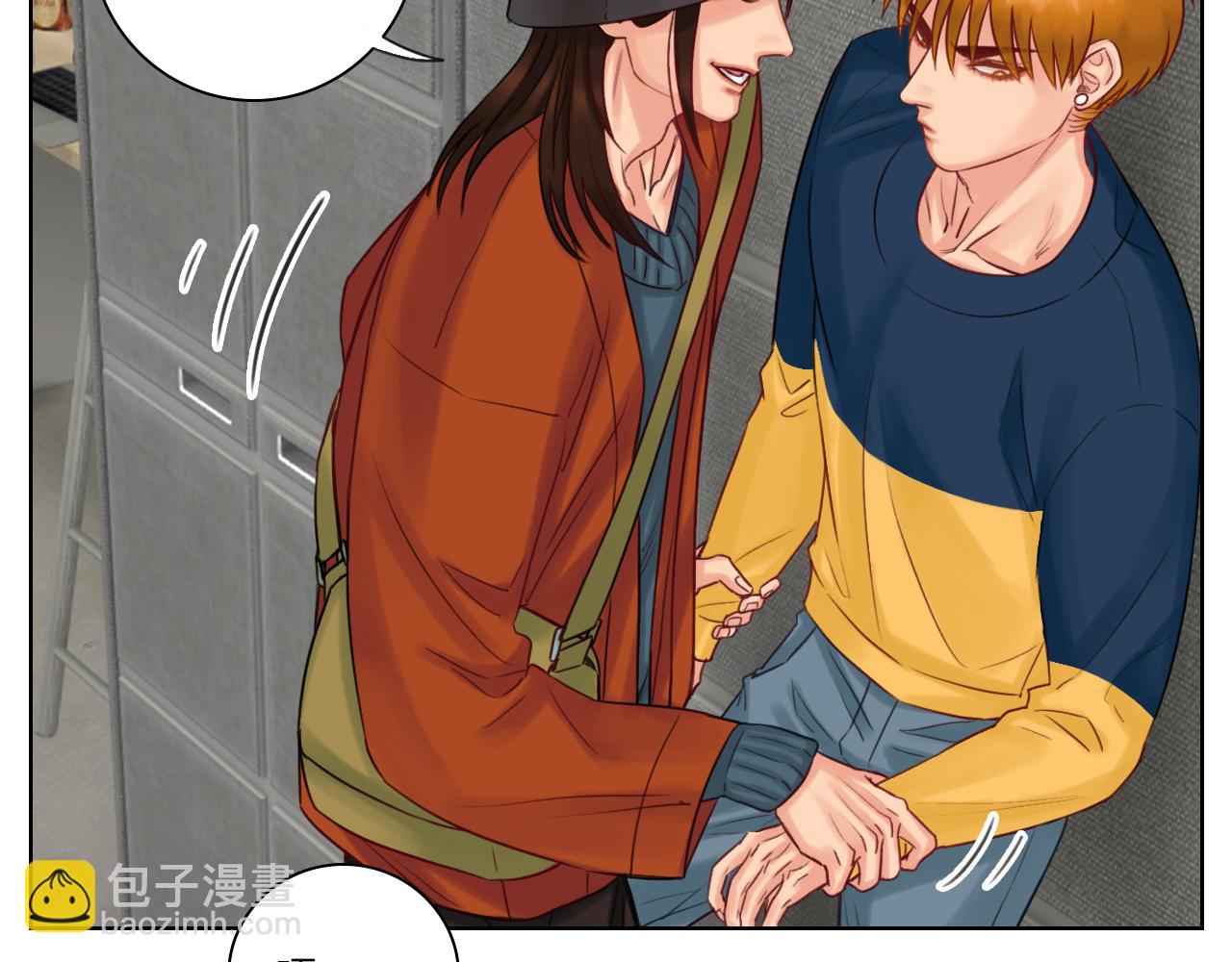 你猜我吃醋不吃醋-第50话