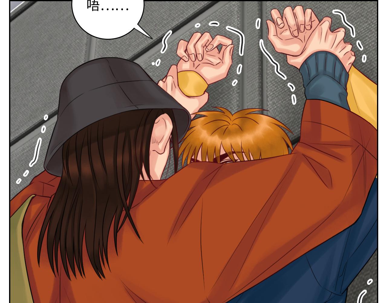 你猜我吃醋不吃醋-第50话