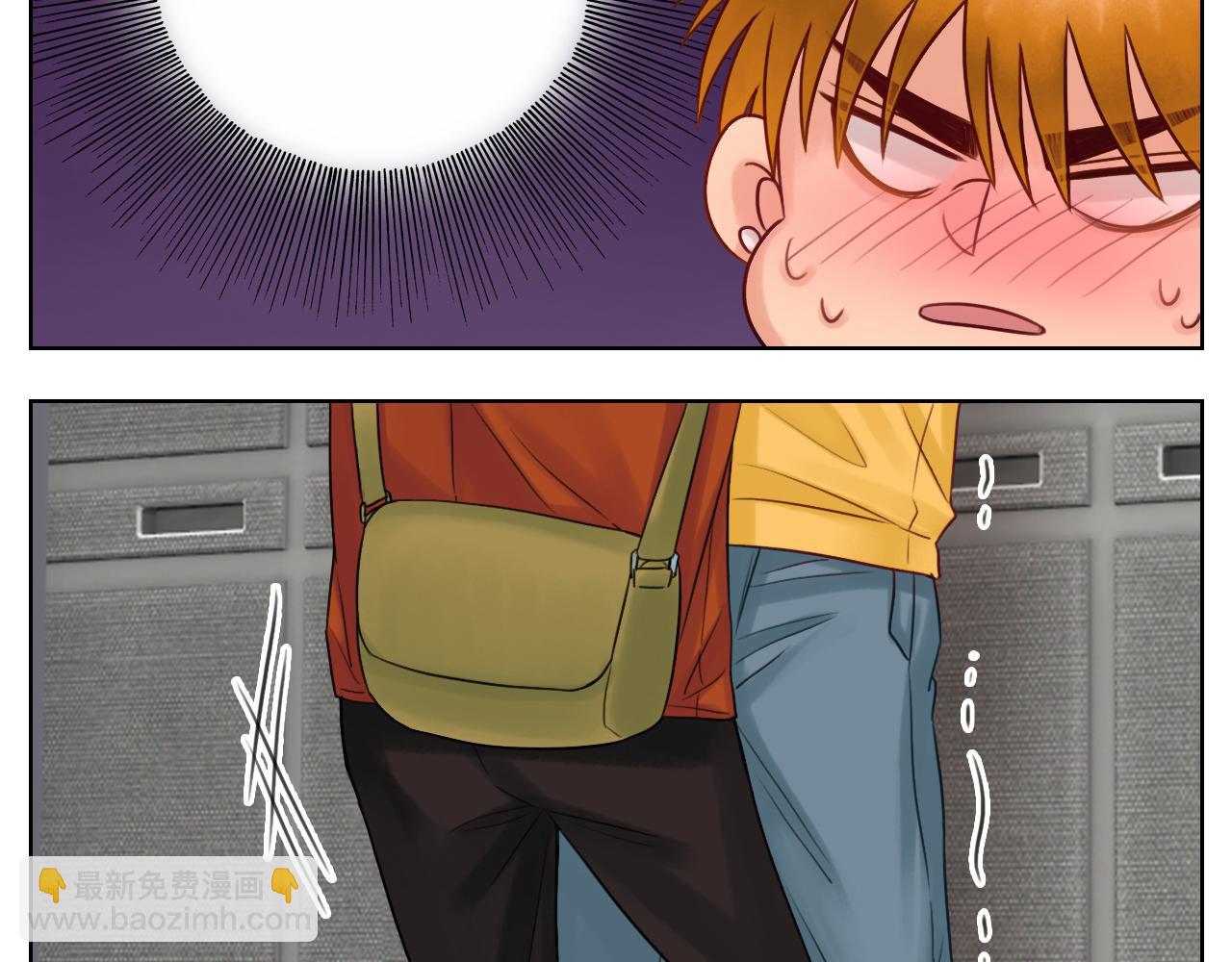 你猜我吃醋不吃醋-第50话