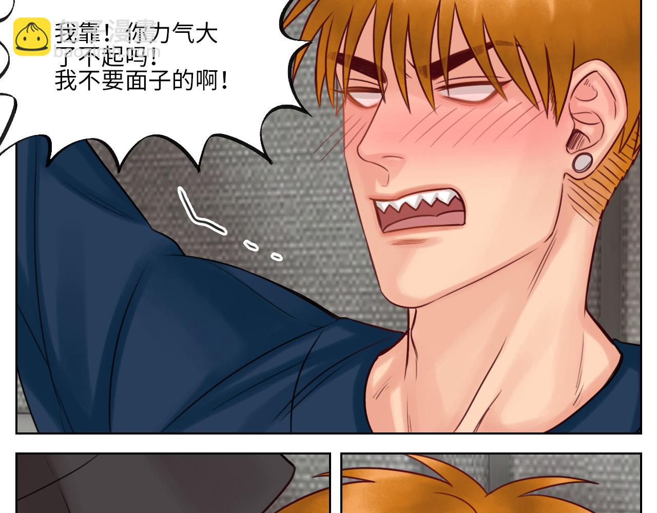 你猜我吃醋不吃醋-第50话