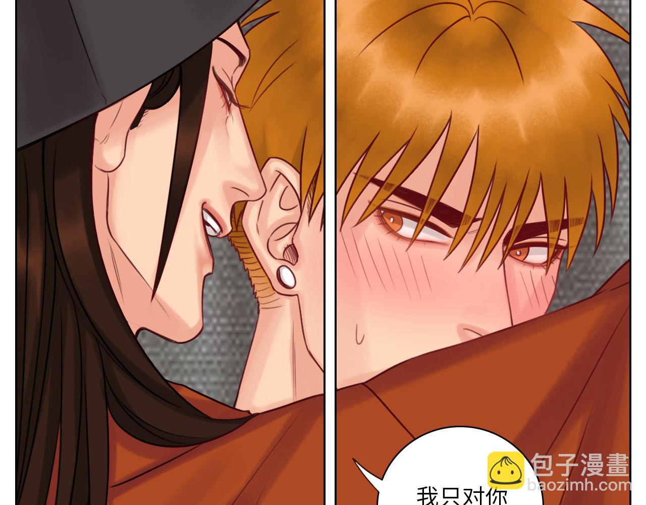 你猜我吃醋不吃醋-第50话