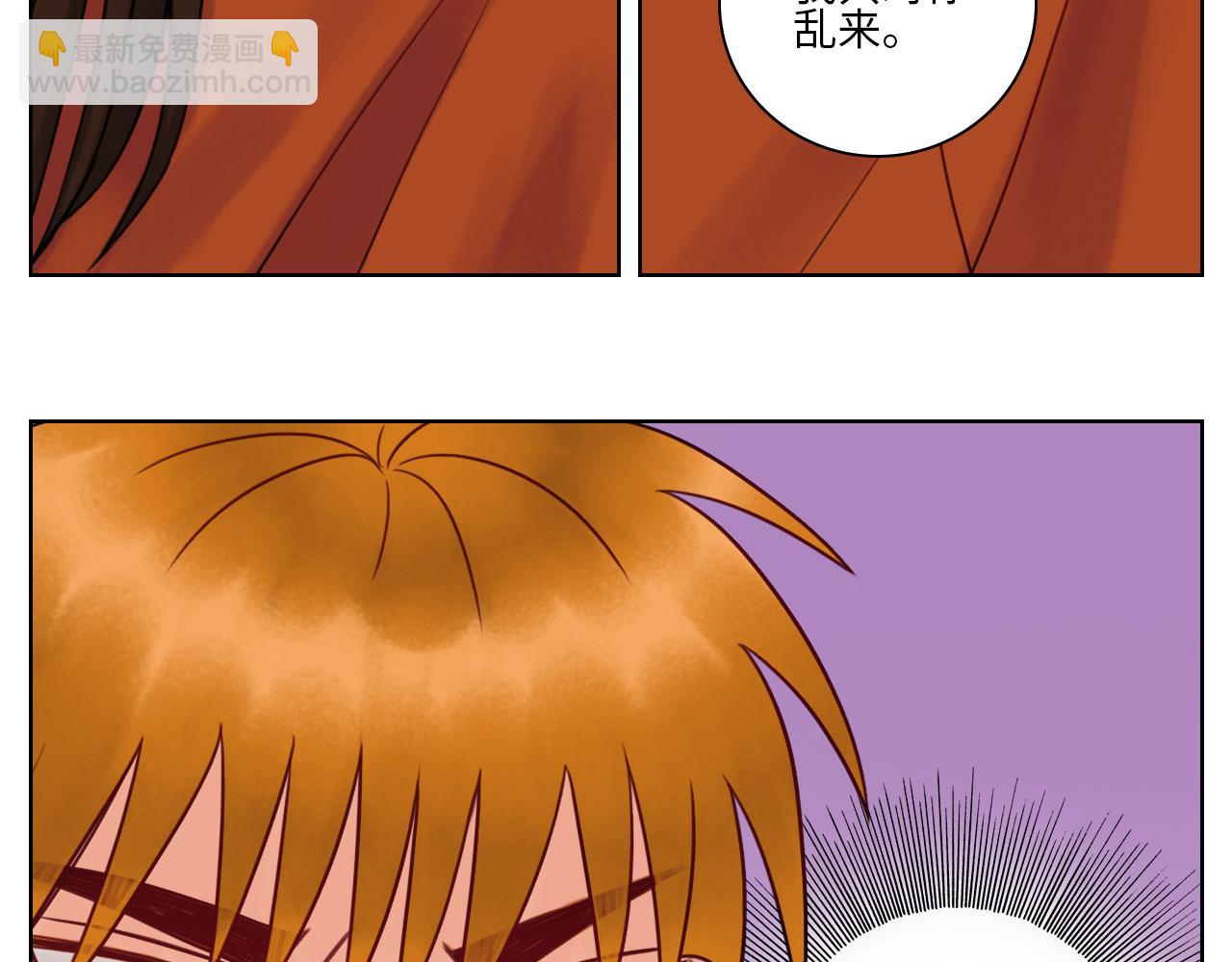 你猜我吃醋不吃醋-第50话