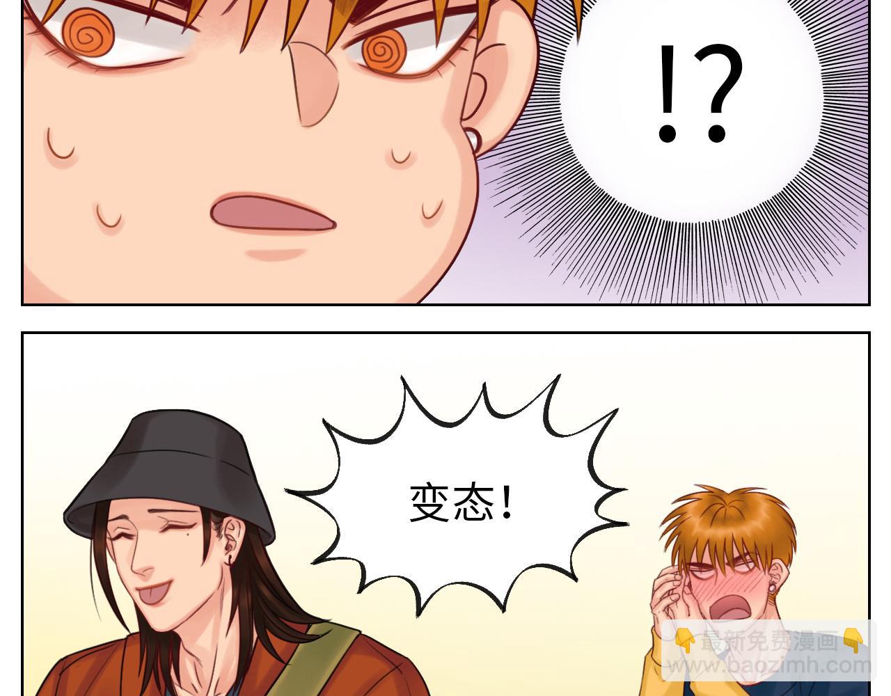 你猜我吃醋不吃醋-第50话